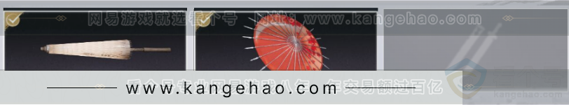 YYS32154燕云十六声账号详情图3 YYS32154燕云十六声账号详情图3
