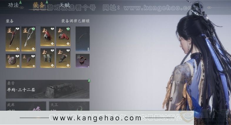 YYS32154燕云十六声账号详情图9 YYS32154燕云十六声账号详情图9