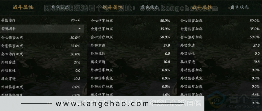 YYS32154燕云十六声账号详情图18 YYS32154燕云十六声账号详情图18