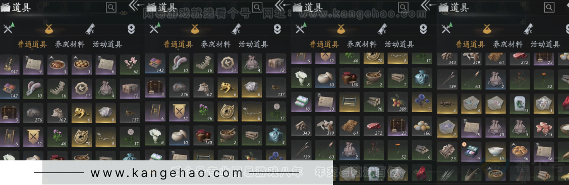 YYS32154燕云十六声账号详情图22 YYS32154燕云十六声账号详情图22
