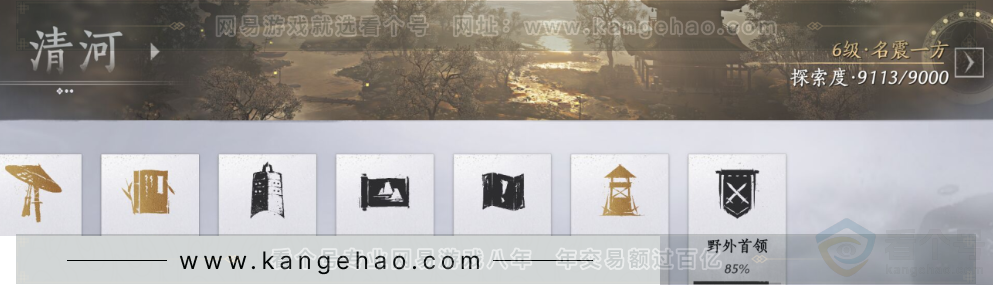 YYS32154燕云十六声账号详情图28 YYS32154燕云十六声账号详情图28