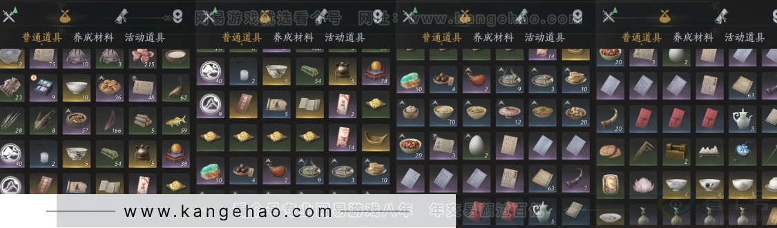 YYS32154燕云十六声账号详情图23 YYS32154燕云十六声账号详情图23