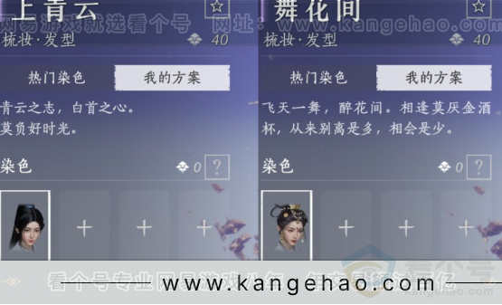 YYS32154燕云十六声账号详情图20 YYS32154燕云十六声账号详情图20