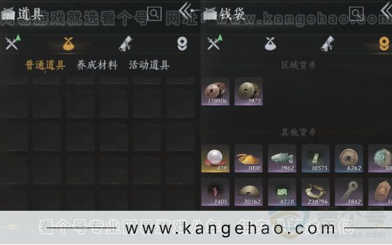 YYS32154燕云十六声账号详情图25 YYS32154燕云十六声账号详情图25