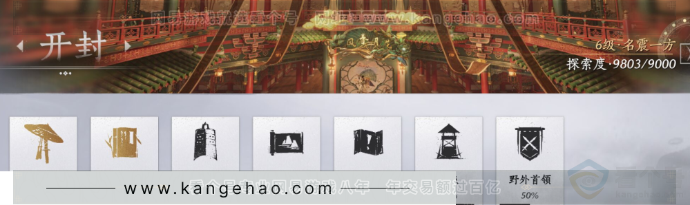YYS32154燕云十六声账号详情图29 YYS32154燕云十六声账号详情图29