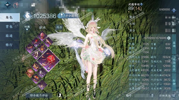 逆水寒手游账号凌西川燕字归时官服燕字归时  女碎梦/素问  累充称号卧看千山【进阶神兵】昼宇灵晖  评分102.5w 已用28天赏+2活动外观  衣品27w国色14w馆藏15w 【活动外观】连霏-微光【9天霓染】谁家新燕-...