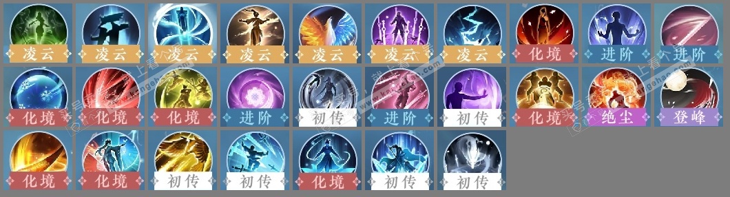 NSH322573逆水寒手游账号详情图23