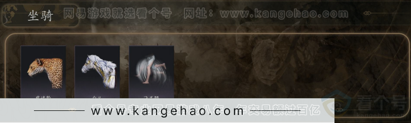 YYS32157燕云十六声账号详情图4