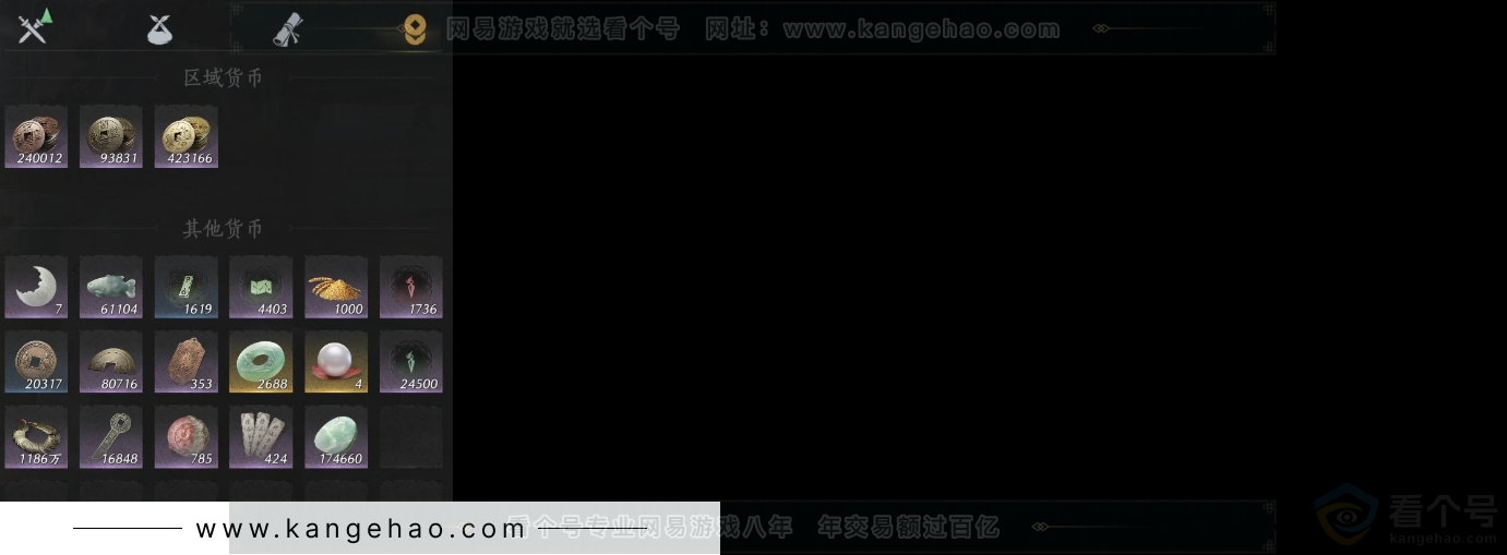 YYS32157燕云十六声账号详情图12