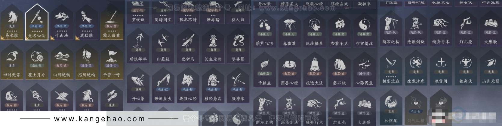 YYS32157燕云十六声账号详情图14
