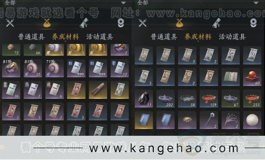 YYS32160燕云十六声账号详情图12 YYS32160燕云十六声账号详情图12