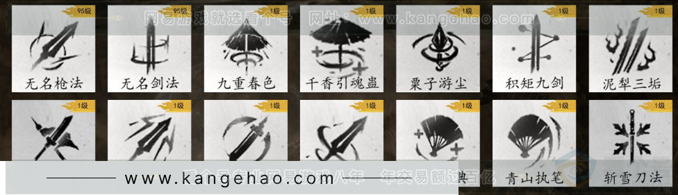 YYS32160燕云十六声账号详情图9 YYS32160燕云十六声账号详情图9