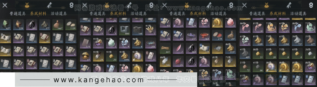 YYS32160燕云十六声账号详情图11 YYS32160燕云十六声账号详情图11