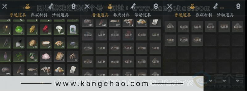 YYS32160燕云十六声账号详情图15 YYS32160燕云十六声账号详情图15