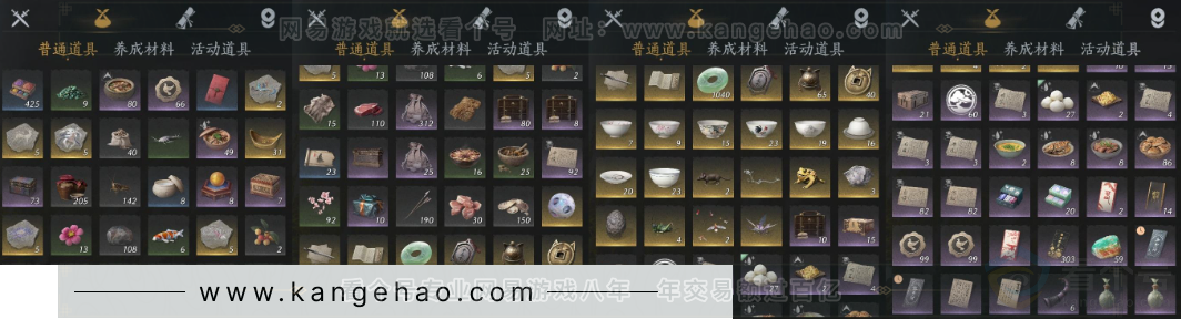 YYS32160燕云十六声账号详情图13 YYS32160燕云十六声账号详情图13
