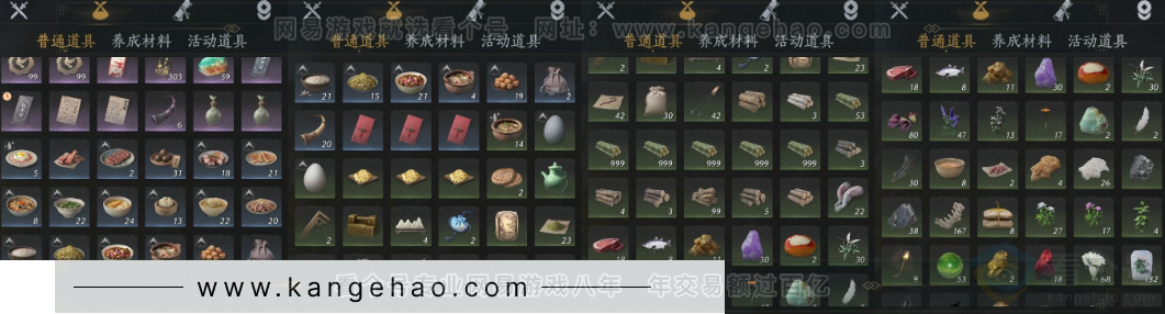 YYS32160燕云十六声账号详情图14 YYS32160燕云十六声账号详情图14