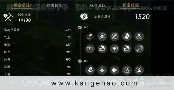 YYS32160燕云十六声账号详情图24 YYS32160燕云十六声账号详情图24