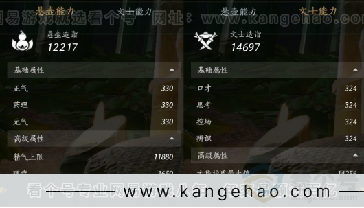 YYS32160燕云十六声账号详情图25 YYS32160燕云十六声账号详情图25