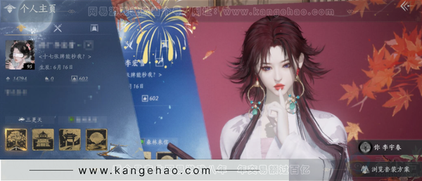 燕云十六声账号官服等级：95 风华值：14794 武林造诣：3.106鹅 套装：乌纱红漪/晏平生/一心三藏/逐红花/遥夜行/青玉案/江湖客/舞花间/上青云/封侯/清河强者/金池鲤/龙凤缠 武器特效：万剑归宗 武器...