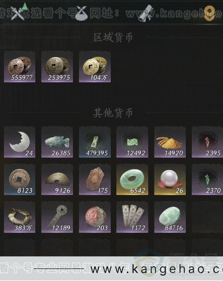 YYS32159燕云十六声账号详情图15