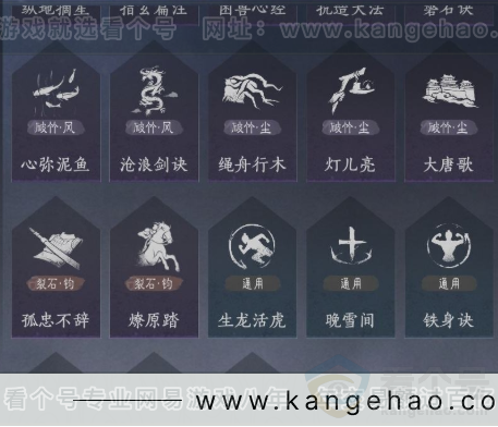 YYS32159燕云十六声账号详情图18