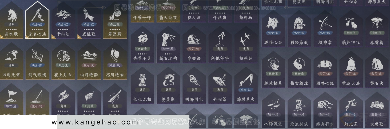 YYS32159燕云十六声账号详情图17