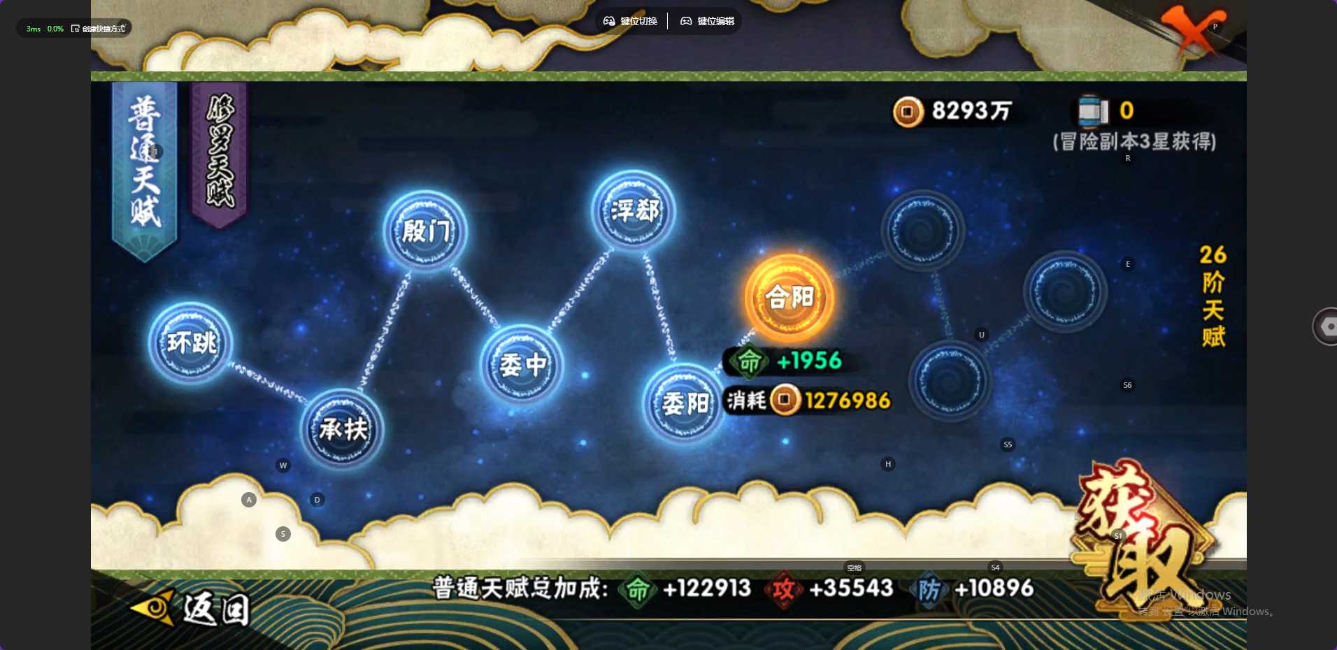 HY324017火影忍者账号详情图15 HY324017火影忍者账号详情图15