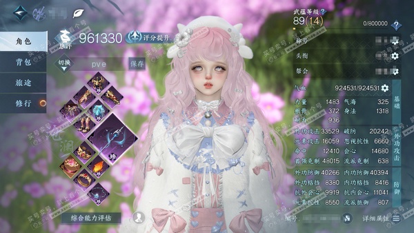 逆水寒手游账号踏北尘瑶光听雪官服瑶光听雪 女九灵/沧澜 累充称号把酒临风 评分96.1w 已用25天赏+3活动外观  衣品30w国色74570馆藏20w 【活动外观】曦光-微光-旋悠光【3天霓染】云梦萤星-天籁闻歌-糖云蜜...