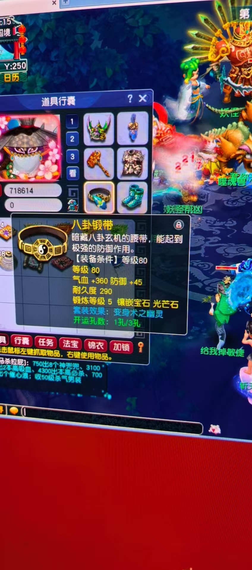 CWF30106梦幻西游畅玩服账号详情图3