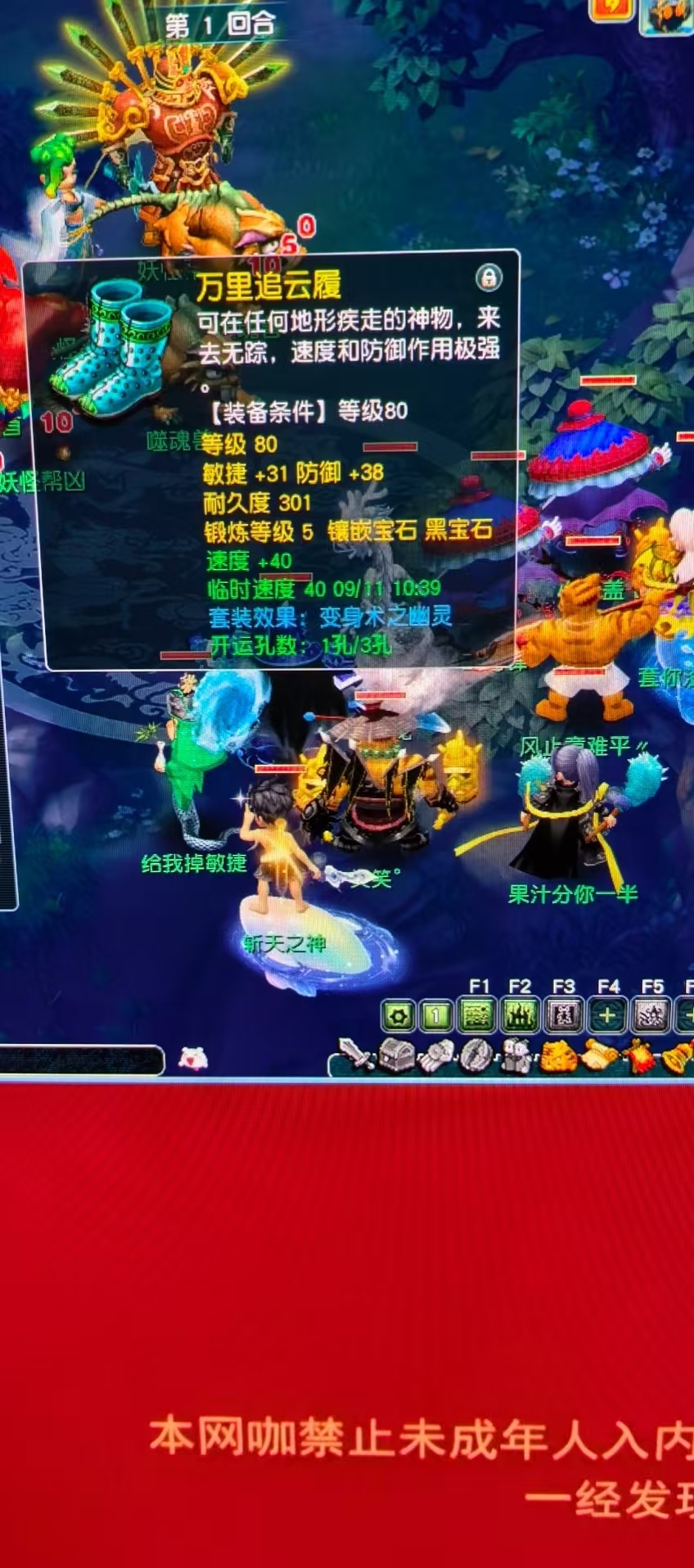 CWF30106梦幻西游畅玩服账号详情图8