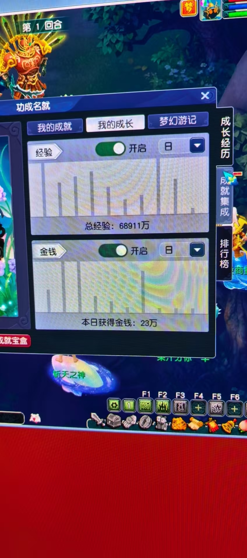 CWF30106梦幻西游畅玩服账号详情图16