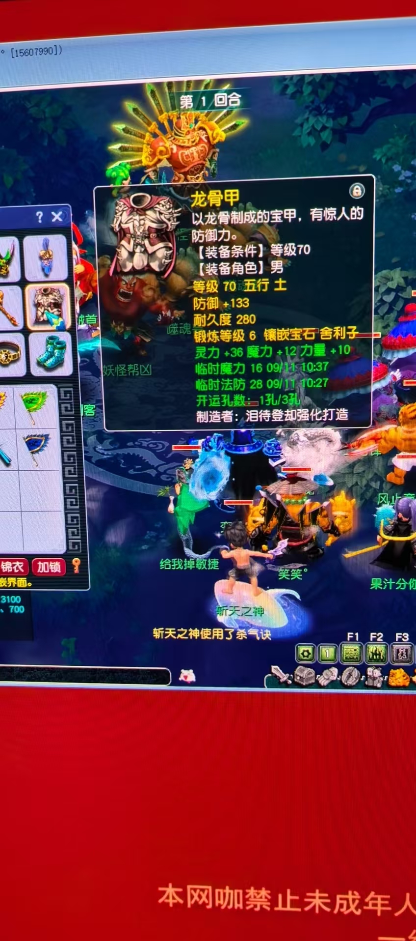 CWF30106梦幻西游畅玩服账号详情图14