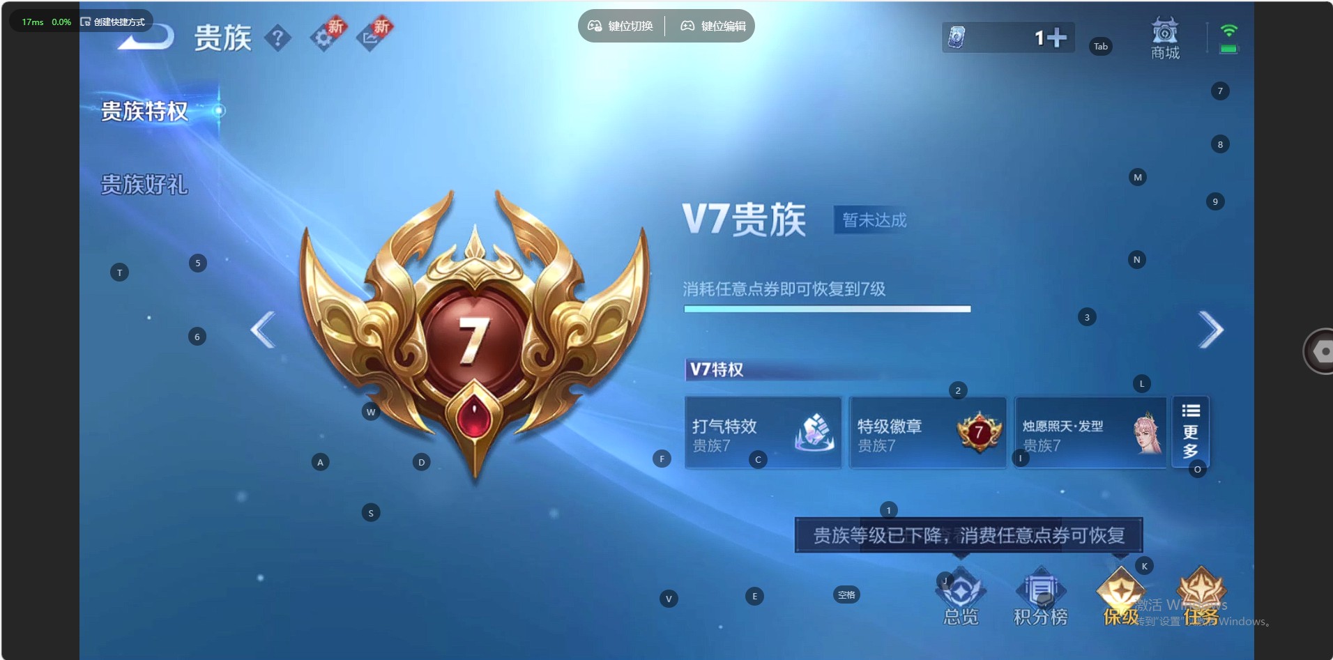 WZ3271503王者荣耀账号详情图8
