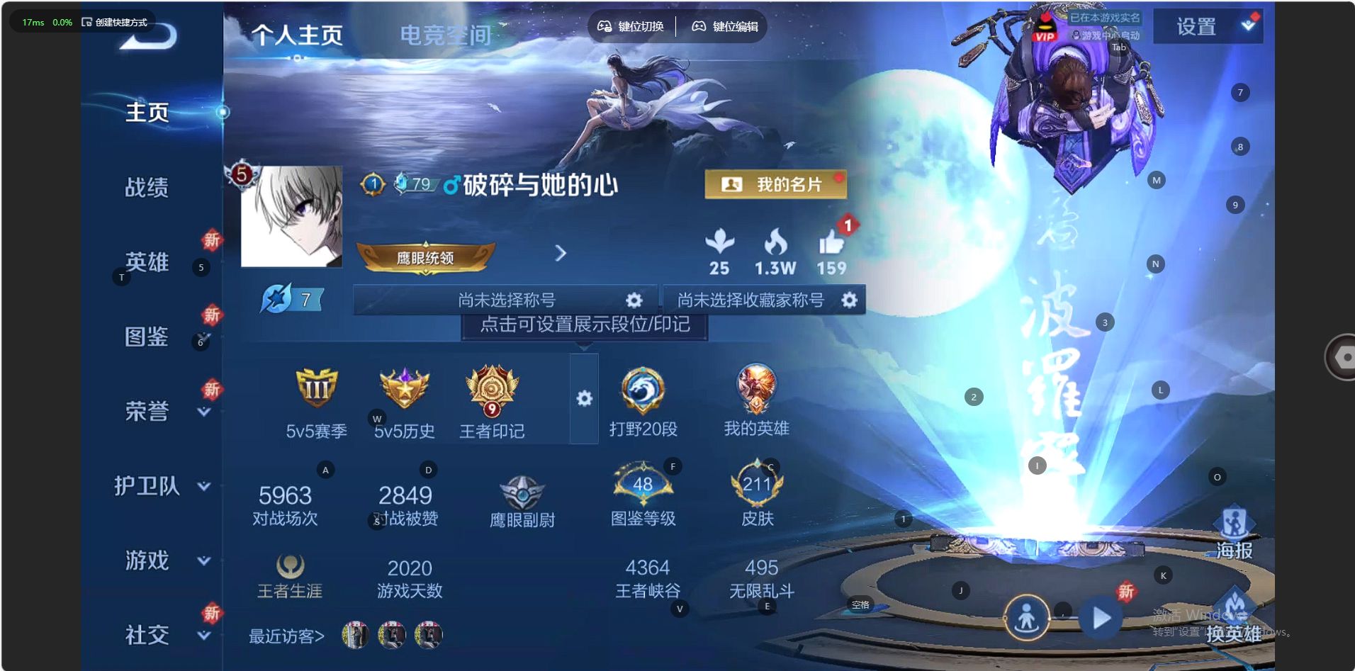 WZ3271503王者荣耀账号详情图9