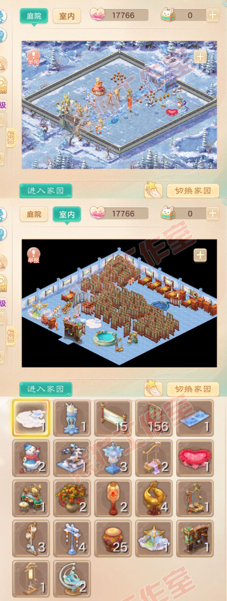 66131大话西游账号详情图10