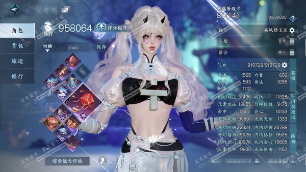 逆水寒手游账号逐中原九天揽月官服九天揽月 女神相（龙吟） 总评95.8w 累充乘风【顶奢】应龙-冥宙-星河【进阶神兵】昼宇灵晖-玄龙耀世 铜635w 衣品108w 国色18w 馆藏150w 76颗不含顶奢自用天赏+3绑定未...