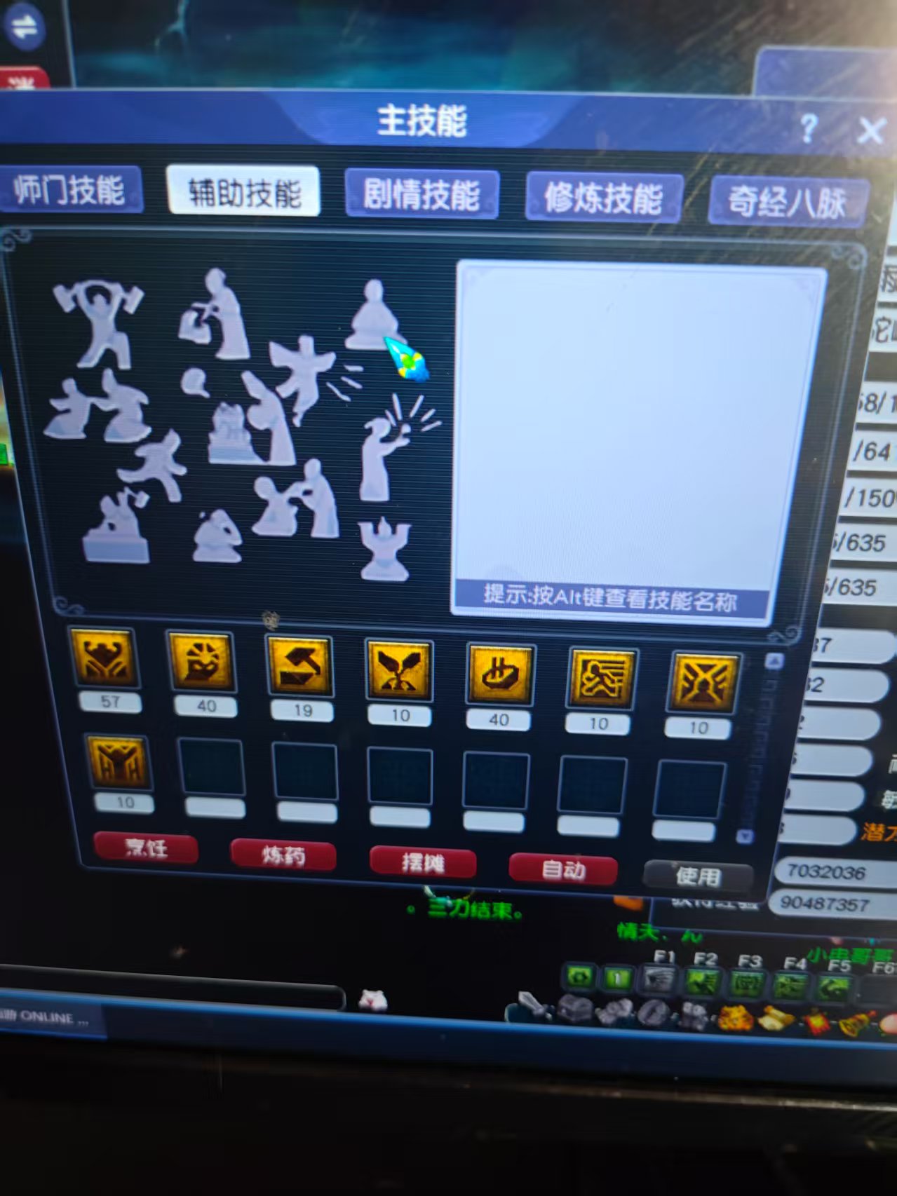 CWF30109梦幻西游畅玩服账号详情图2