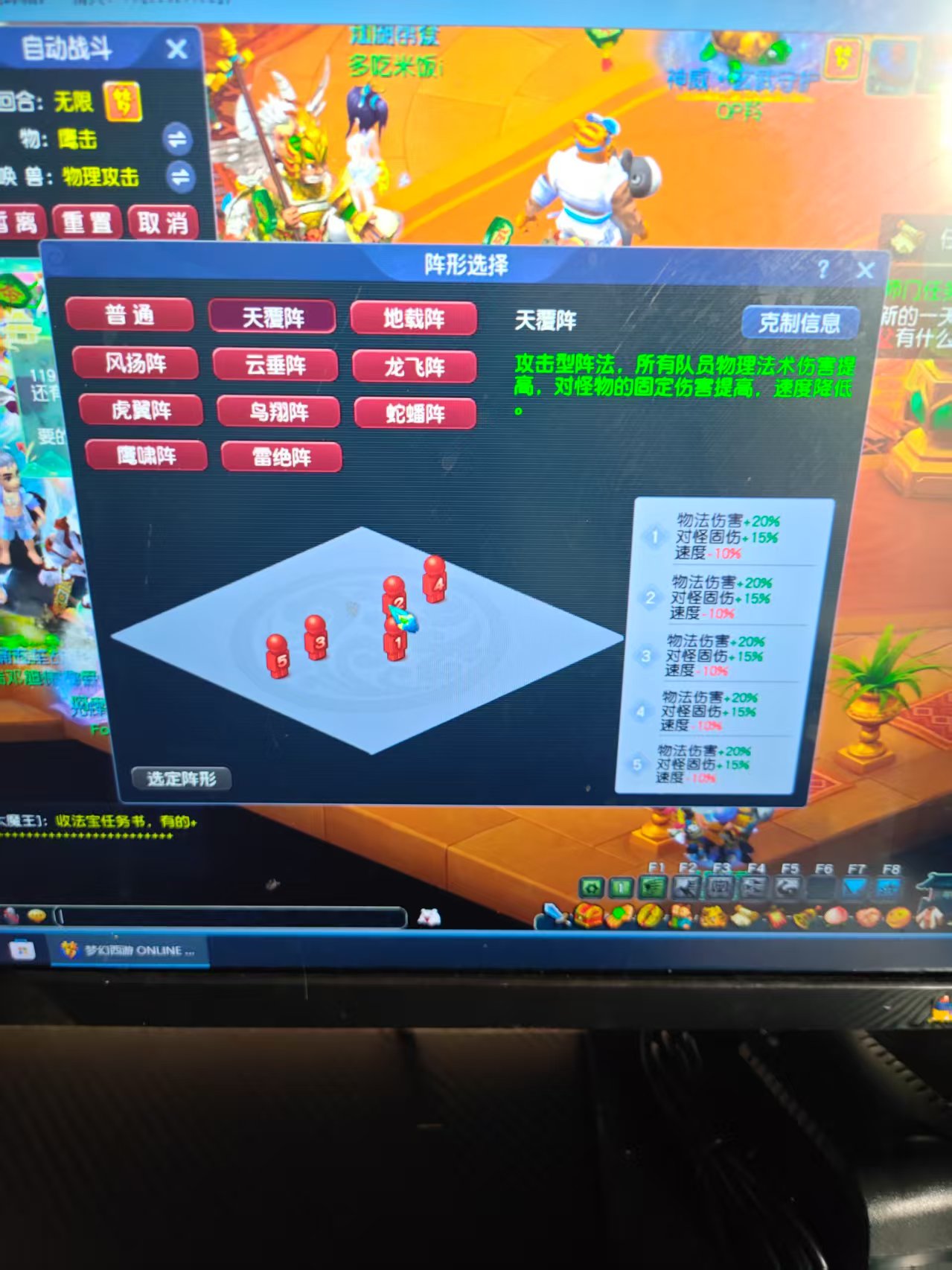 CWF30109梦幻西游畅玩服账号详情图5
