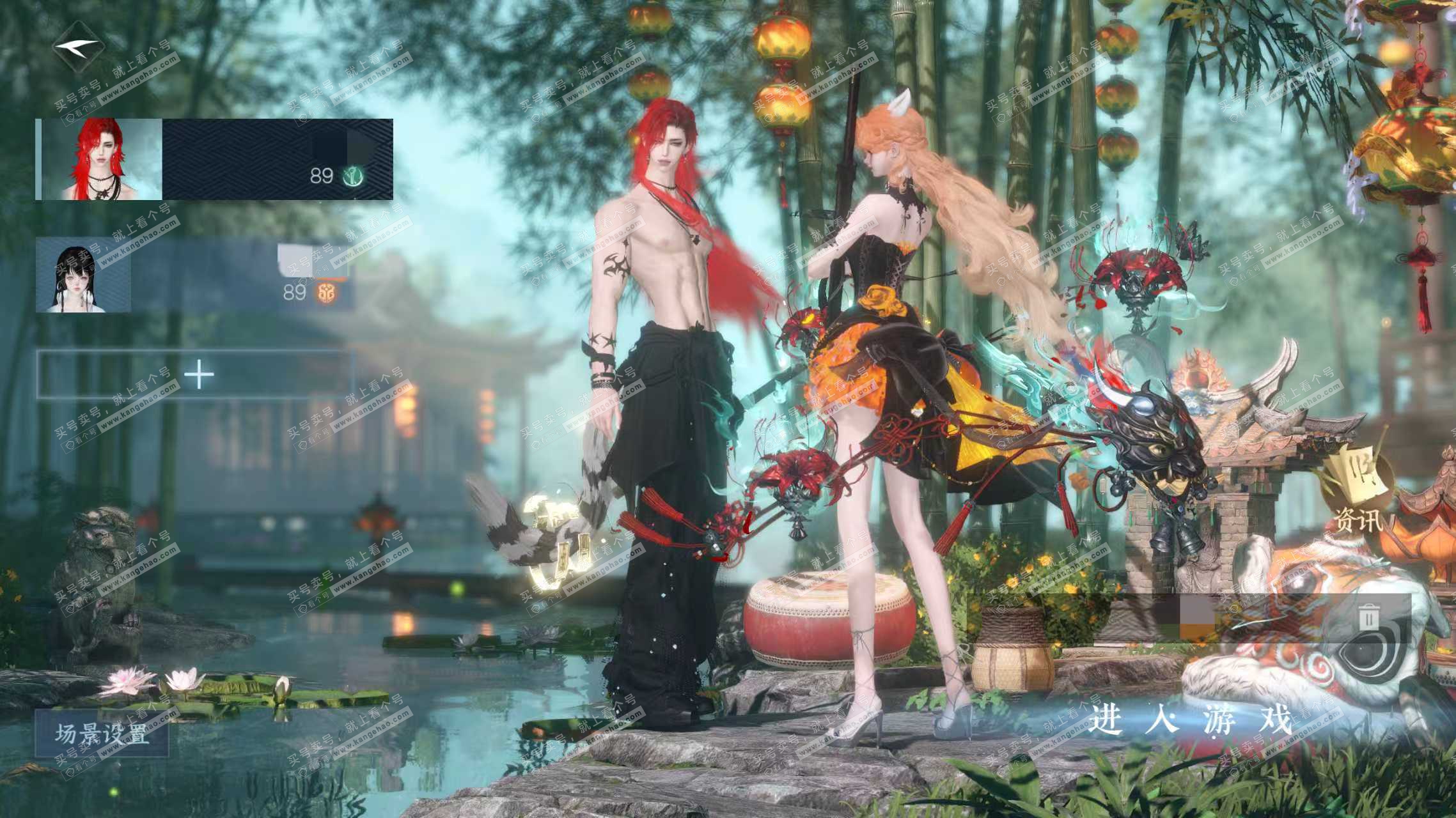 NSH322602逆水寒手游账号详情图2 NSH322602逆水寒手游账号详情图2