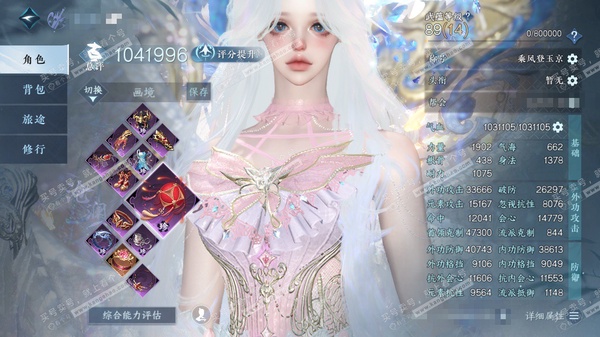逆水寒手游账号定风波雪泥鸿爪官服雪泥鸿爪 女沧澜/副血河 评分104.1W 乘风登玉京称号 琉晶曈影 冥宙星熠 碧澜解语 昼宇灵晖进阶 不含顶奢共108天赏100已用8未用可交易+5转盘外观 91W衣品 16W国色 【转盘...