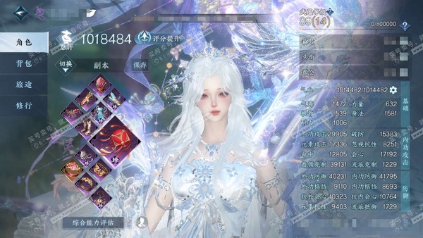 逆水寒手游账号逐中原挑灯看剑官服挑灯看剑 女九灵/素问 评分101w 累充称号把酒临风 铜钱341w  衣品20w 国色4.7w 馆藏7.6w 10颗已用天赏+7个未用+1舞阳未用+4转盘【转盘外观】连霏-微光-旋悠光-鱼...