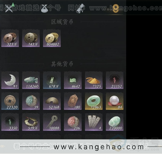 YYS32163燕云十六声账号详情图11