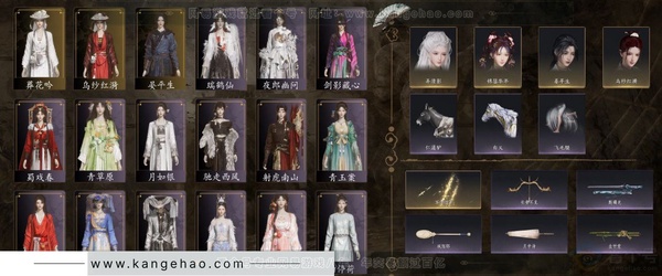 燕云十六声账号官服【已用八音窍3（不含染色）, 未用八音窍1】等级95, 风华值36042, 武林造诣3.126鹅, 套装52, 载具3