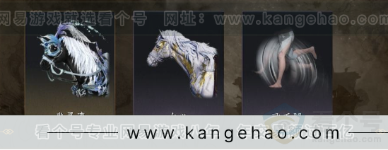 YYS32164燕云十六声账号详情图8