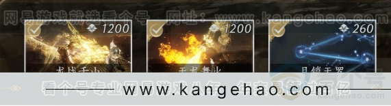 YYS32164燕云十六声账号详情图7