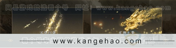YYS32164燕云十六声账号详情图6