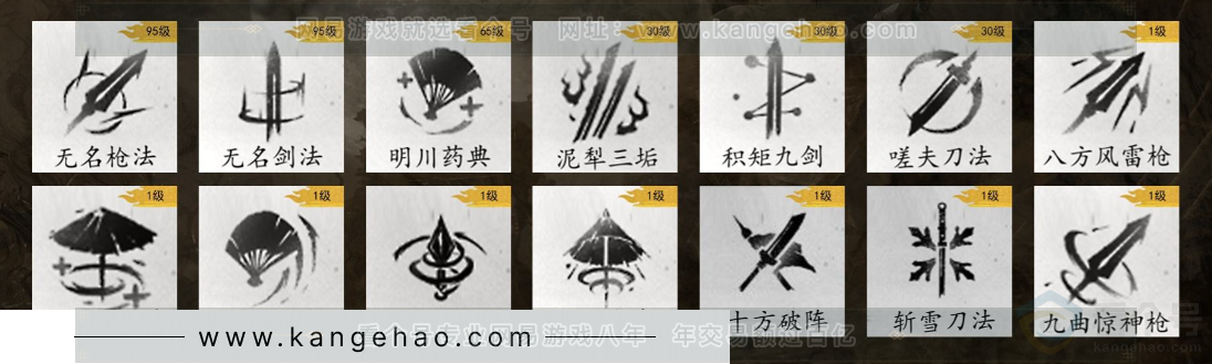 YYS32164燕云十六声账号详情图12