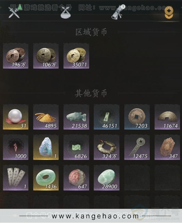 YYS32164燕云十六声账号详情图19