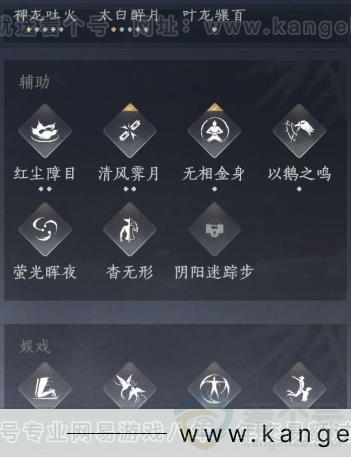 YYS32164燕云十六声账号详情图21