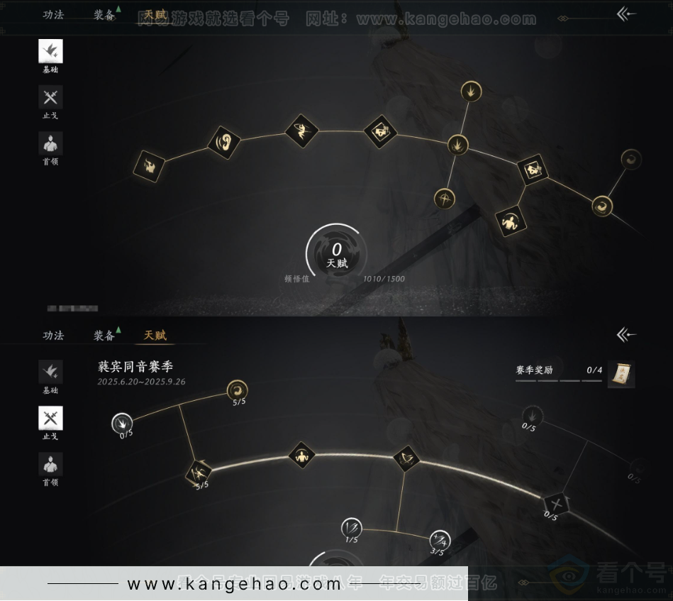 YYS32164燕云十六声账号详情图27